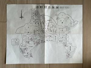 神奈川県市町村合併図、昭和28年から昭和34年まで