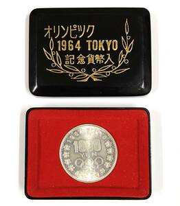 ◇ 1964年 昭和39年 東京オリンピック記念 1000円 銀貨 記念硬貨 千円銀貨 ケース付 ◇