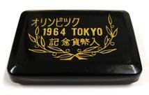 ◇ 1964年 昭和39年 東京オリンピック記念 1000円 銀貨 記念硬貨 千円銀貨 ケース付 ◇_画像5