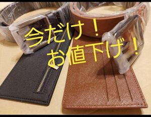 ベルト　長財布　カードケース　ウォレットケース　茶色　カジュアル カード入れ お札入れ コンパクト ブラウン メンズ