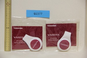 VARDIA マグネット クリップ 2個 ヴァルディア 東芝 検索 TOSHIBA 磁石 ノベルティ グッズ