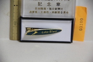 第56回 びわ湖毎日マラソン大会 記念章 Lake Biwa タイピン 検索 琵琶湖 びわ湖 マラソン 記念品 グッズ