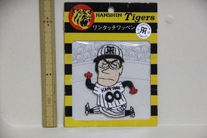 阪神タイガース 亀山 00 ワンタッチ ワッペン 検索 Tigers グッズ