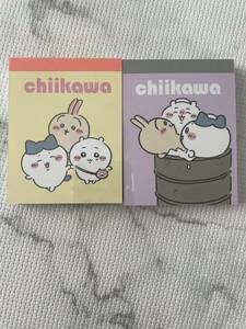 ちいかわ chiikawa ミニメモ帳 メモ帳 ミニメモ帳セット ちいかわ ハチワレ うさぎ メモ 2種類 2点セット