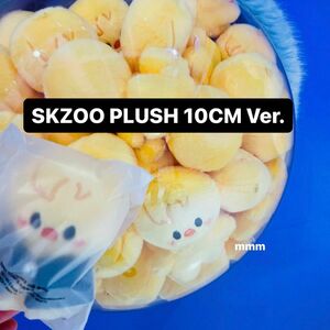 SKZOO フィリックス 10cm 韓国 ポップアップ