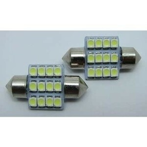 12連 高輝度LEDルームランプ ホワイト T10×31mm 2個セット 12V