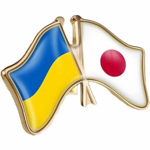 ウクライナ 日本 ピンバッジ ２カ国 国旗 友好 親交 応援 戦争反対 平和 スローガン メンズ レディース キッズ バッジ ブローチ