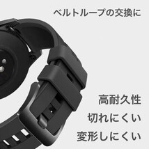 腕時計 ラバー バンド ベルトループ シリコン 26mm 3個 セット_画像3