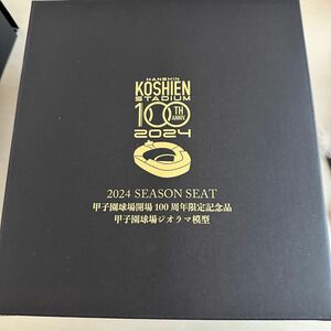 阪神タイガース 甲子園球場 ジオラマ模型 100周年記念