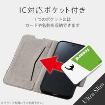 《送料無料》iPhone13 mini 手帳型ケース カバー カーボン調(ブラック)エレコム　ELECOM_画像2
