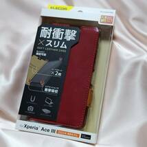 《送料無料》Xperia Ace III 手帳型ケース カバー (SO-53C/SOG08) レッド エレコム　ELECOM　_画像7