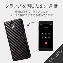 《送料無料》iPhone SE 第2/第3世代 iPhone8/7 手帳型ケース カバー(カーボン調ブラック)エレコム　ELECOM_画像3