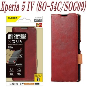 《送料無料》Xperia 5 IV 手帳型ケース カバー ソフトレザー(レッド)エレコム　ELECOM