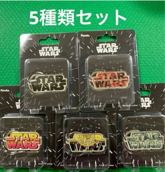 未使用　STAR WARSスター・ウォーズ/クリエイティブキーホルダー　5種類セット