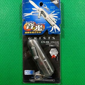 クライシス(CRISIS) LED&ホイッスル付多機能ツールL CS-06