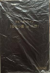 【未使用 最新ロット】KATO クルーズトレイン 「ななつ星 in 九州」8両/10-1519/JR九州/