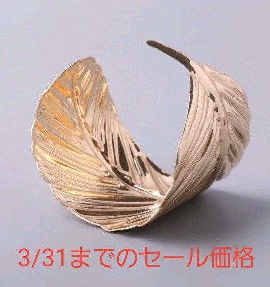 バングル ブレスレット ゴールド オープンバングル 羽 アクセサリー ギフト