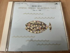 ▼細野晴臣 選曲・監修 ETHNIC SOUND SELECTION Vol.3 Deja VU 既視【1989/JPN盤/CD】