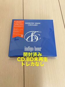 私立恵比寿中学/indigo hour （初回生産限定盤B／CD＋Blu-ray） [CD] トレカなし