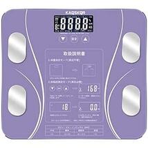 体重計 体組成計 体脂肪計 scale body weight ヘルスメーター アプリ不要 12項測定 電子はかり デジタル スマ_画像1