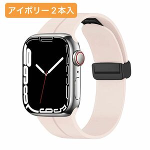 アップルウォッチ ベルト バンド Apple Watch スポーツバンド スポーツ アイボリー 42mm 44mm 45mm