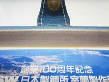 ◆(EG) JSW 日本製鋼所 室蘭製作所 創業100周年記念 グラス 2個セット コースター 記念品 キッチン雑貨 ペアグラス ケース付き_画像9
