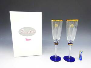 ◆(NS) RG EDEL エーデル シャンパン グラス ペア 2個セット ルーマニア製 ガラス製 金縁 青 ブルー 洋食器 キッチン雑貨