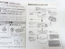 ◆(TH) 動作未確認 SANRIO サンリオ ハローキティ コードレス アイスクリーマー BH-941KT 説明書 元箱付き アイスクリーム製造機 _画像2