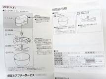 ◆(TH) 動作未確認 SANRIO サンリオ ハローキティ コードレス アイスクリーマー BH-941KT 説明書 元箱付き アイスクリーム製造機 _画像3