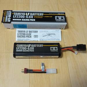 TAMIYA タミヤ LF バッテリー LF2200-6.6V レーシングパック（LiFe リフェ）バッテリー 中古品