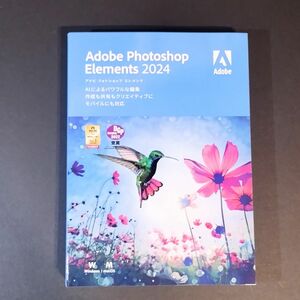 Adobe Photoshop Elements 日本語版　2024 新品