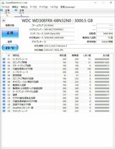 〇【2台セット】Western Digital WD30EFRX 3TB SATA 3.5インチ 消去済 内蔵HDD 動作品_画像3