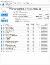 〇【2台セット】Western Digital WD1005FBYZ 1TB SATA 3.5インチ 消去済 内蔵HDD 動作品_画像3