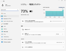 バッテリーは充電できます