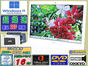 [メモリ16G☆ハイエンドi7☆爆速新品SSD+HDD1000G☆Core i7-7700HQ☆Win11]☆富士通/最大3.8GH/Webカメラ/Wi-Fi/HDMI/Office2019H&B/USB3.1