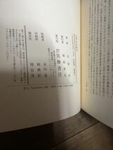 太宰治　全集　筑摩書房　1〜13_画像6