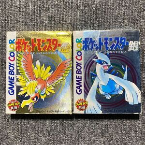 GB ポケットモンスター 金銀 2本セット