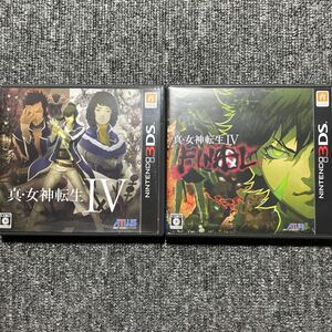 3DS 真・女神転生IV 2本セット