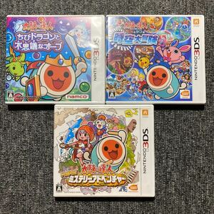 3DS 太鼓の達人 3本セット