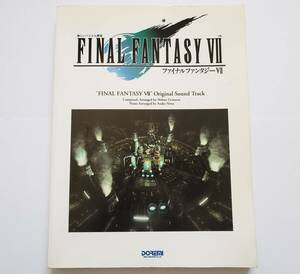 楽しいバイエル併用 ファイナルファンタジー 7 FINAL FANTASY VII FF 植松伸夫 サントラ バイエル 楽譜 ピアノ曲集 ピアノ・ソロ スコア