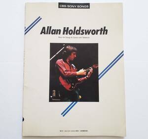 Allan Holdsworth Best Hit Songs Alain * hole zwa-s the best *hitsuGUITAR SCORE musical score tab.TAB. guitar score technique . law 