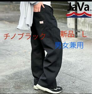 java ジャバ別注 ボトムス メンズライクペインターパンツ　ワイドパンツ　男女兼用 チノブラック　L 新品