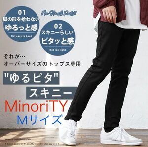 minority マイノリティ　メンズ スキニーパンツ スリムパンツ　ブラック　黒　M