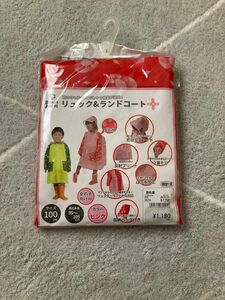 新品　レインコート 女の子　100cm 雨具