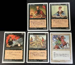 MTG PO3 日本語版 色々なレア1