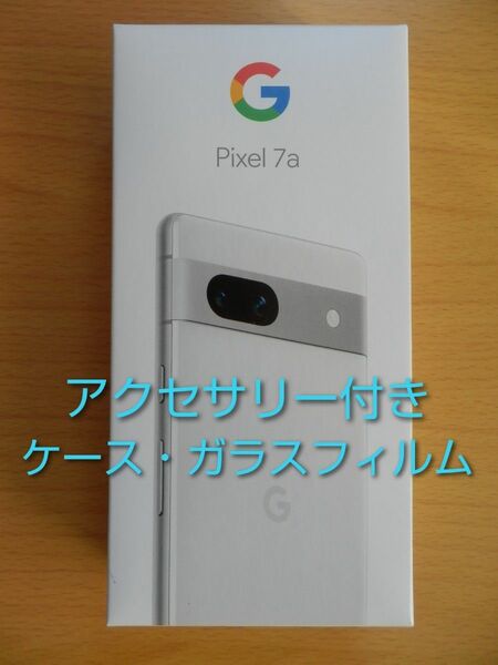 【ケース・フィルム付】 Google Pixel 7a SoftBank Snow スノー 白