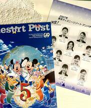 【超レア】Resort Post　For Tokyo Disney Resort Cast◆2006 09◆非売品◆東京ディズニーリゾート　キャスト　社内情報誌 TDS5周年　_画像1