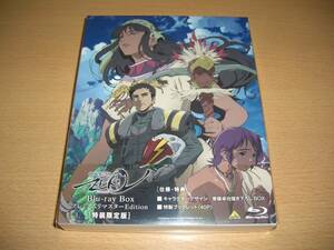 中古　Blu-ray　マクロスゼロ　Blu-ray-BOX　マクロス ゼロ マクロスZERO