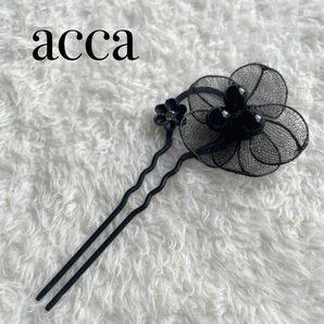 ACCA フラワー かんざし 簪 スティック