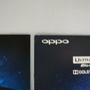 OPPO UDP-205、UDP-203 カタログ 2017年7月発行 中古品      （914-1）の画像6